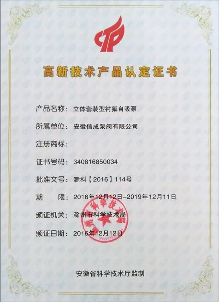 ���¼�����Ʒ�϶�֤��