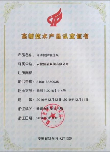 ���¼�����Ʒ�϶�֤��