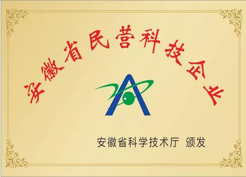 ����ʡ��Ӫ�Ƽ���ҵ