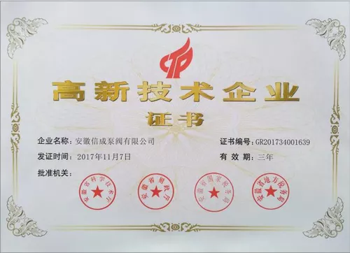 ���¼�����ҵ֤��