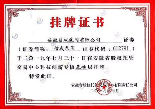 �����ųɱ÷����޹�˾����֤��