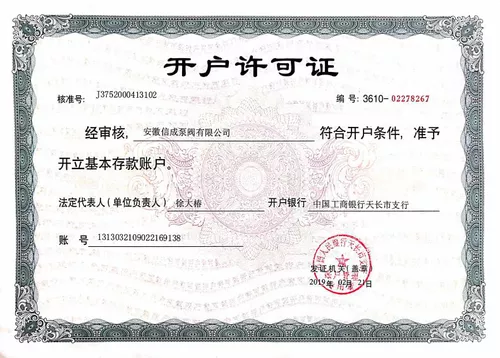 �ͻ�����֤