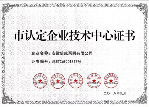 ���϶���ҵ��������֤��